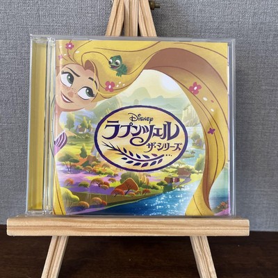 Rapunzel the Series Soundtrack First Press Edition CD Anime Japan Import