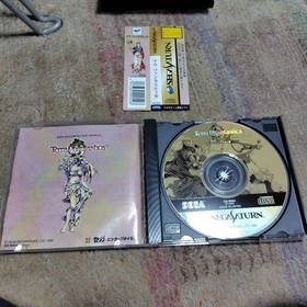 Xtra Phantastica Software For Sega Saturn Terra