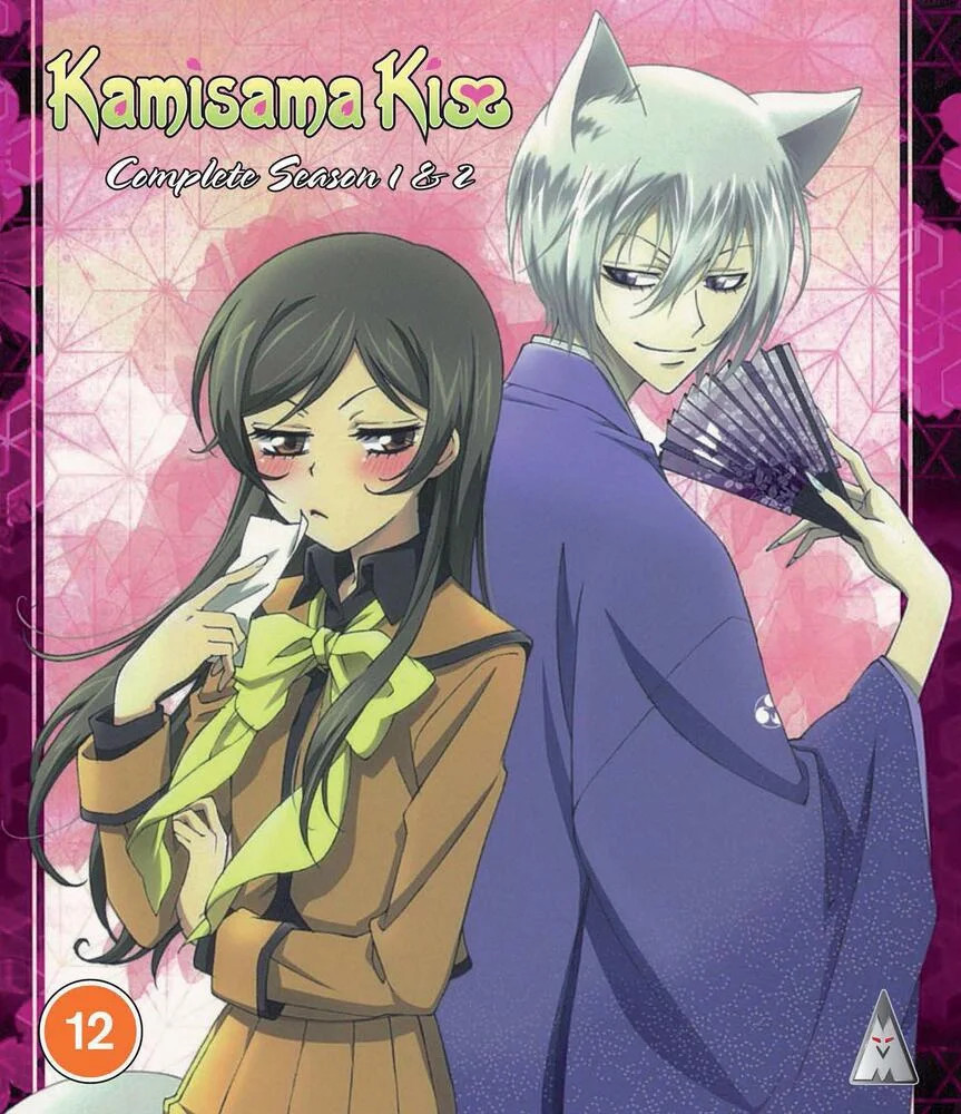 Kamisama Kiss S1 & S2 - Image 4