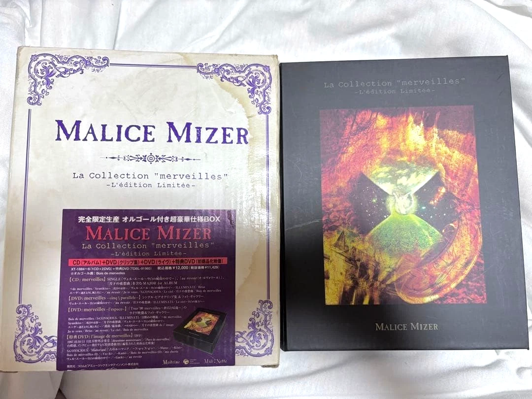 Album CDs Malice Mizer for sale | eBay
