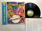 The Beatles A Beatles Collection Of Oldies Japan LP OBI [21619ER]