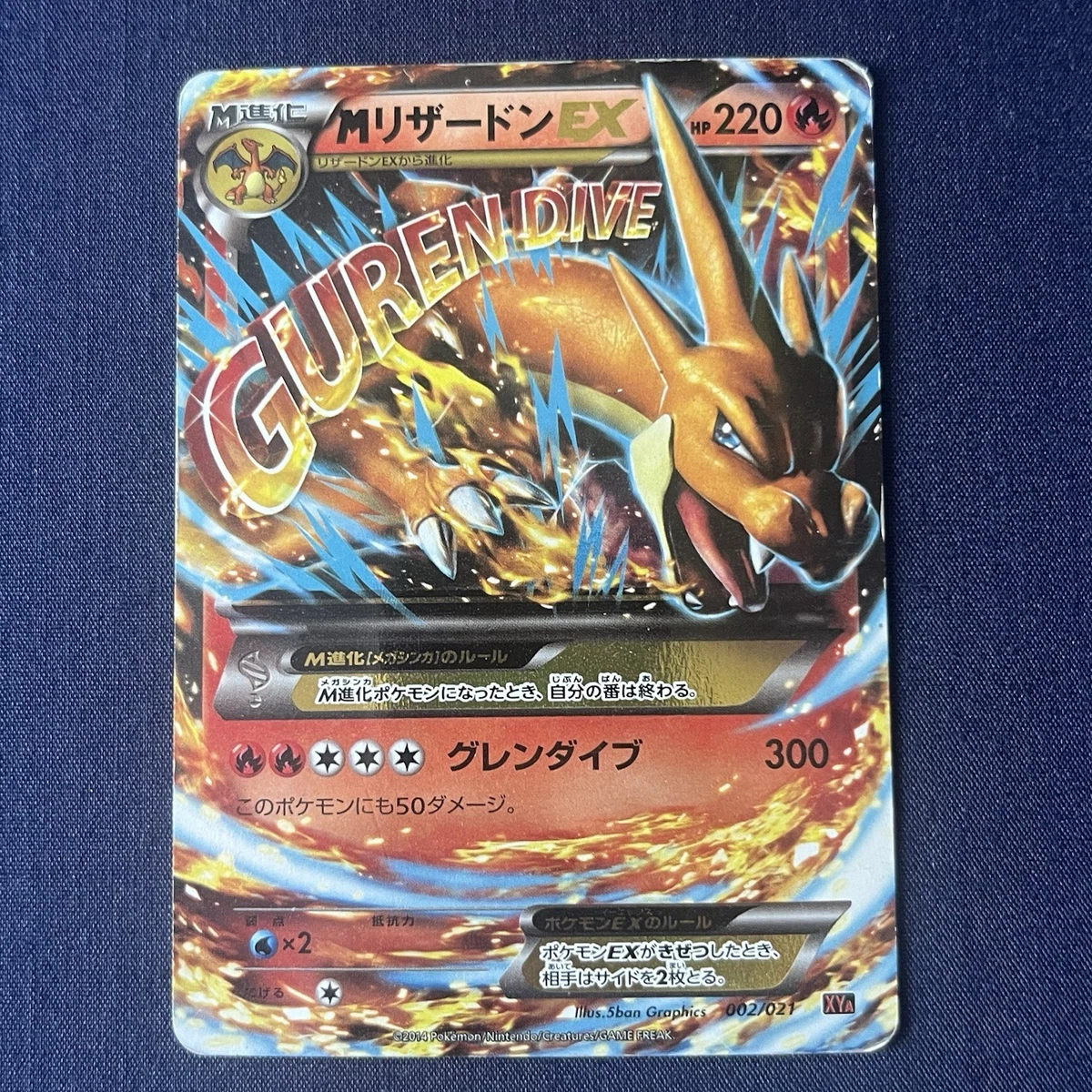 PSA10 GEM MINT MリザードンEX 002/021 XYA Charizard 002/021 Xya: M Charizard-Ex Mega Battle Deck for sale | eBay