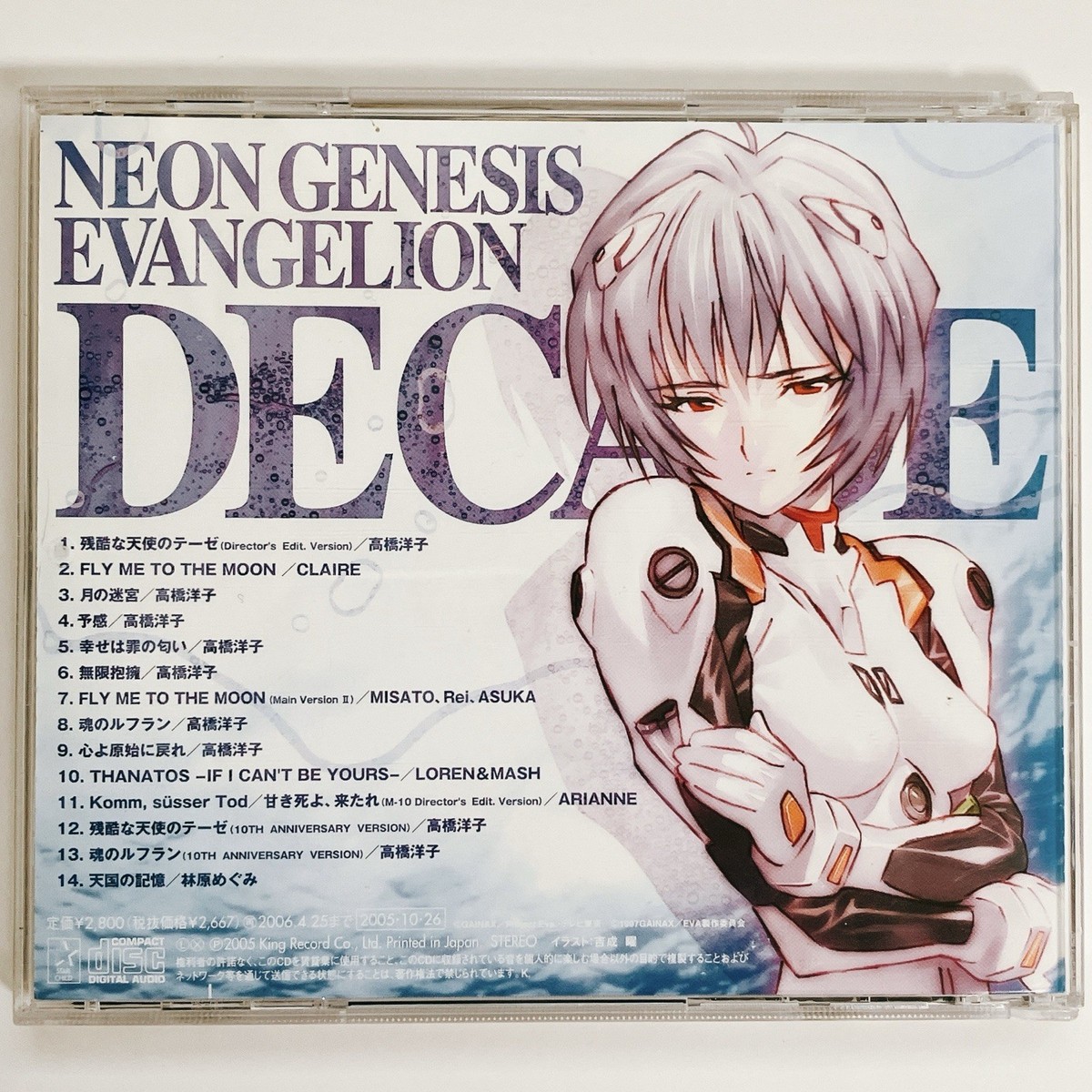 NEON s14567 1995 286 KICA CD JAPAN Evangelion Genesis Neon SAGISU SHIRO DECADE　CD EVANGELION GENESIS アニメ