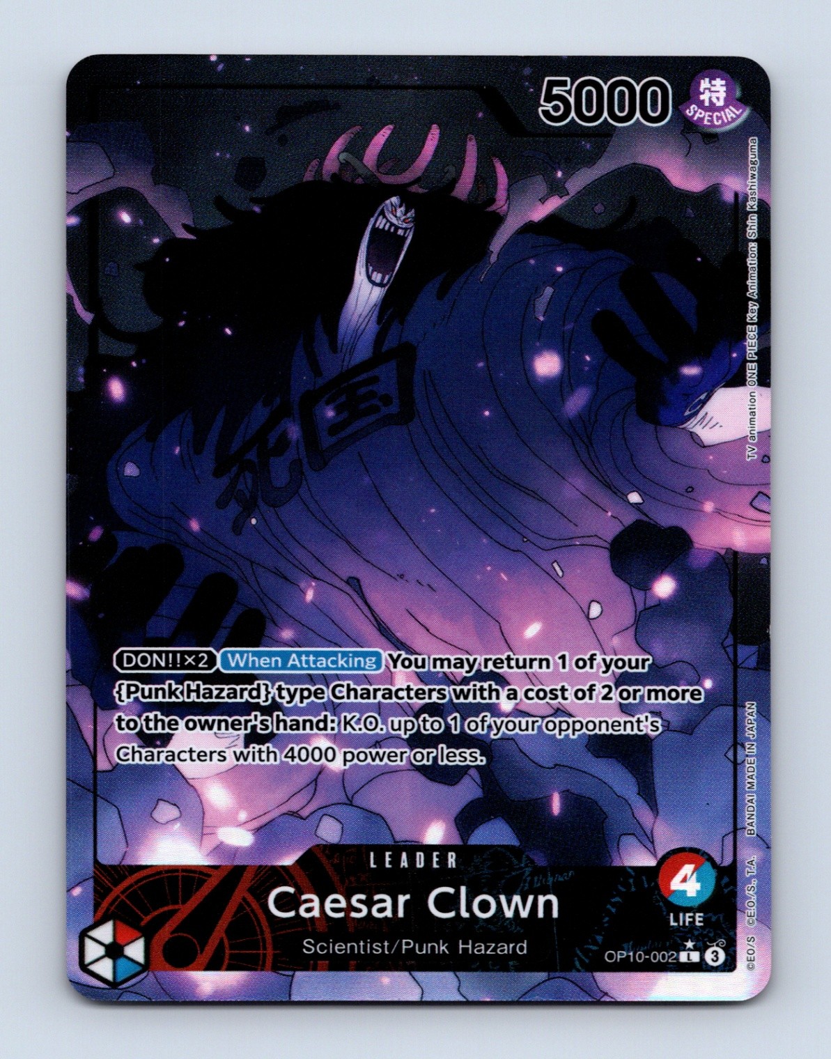 Caesar Clown (002) (Parallel) OP10-002 Royal Blood