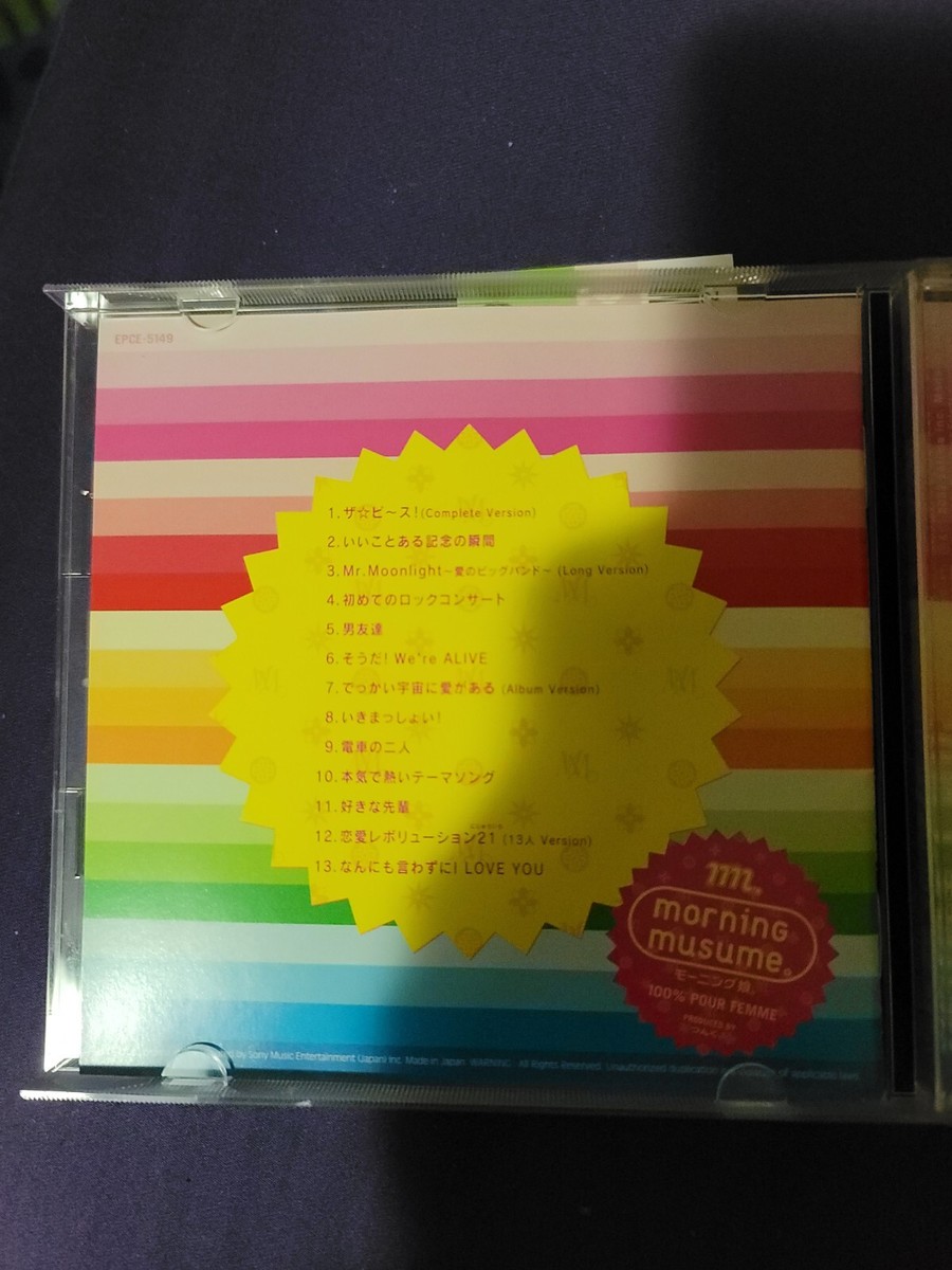Morning Musume 4th CD | eBay