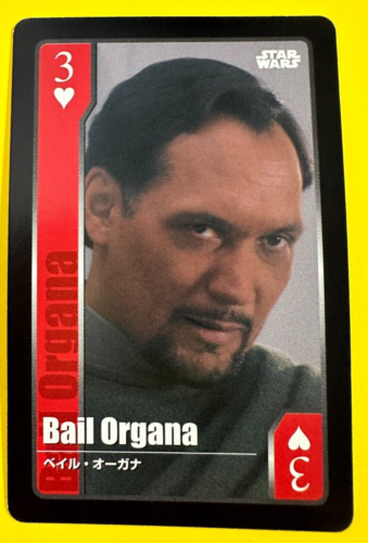 Bail Organa Heart 3 tarjetas japonesas muy raras 2005 envío directo STAR WARS - Imagen 1 de 6