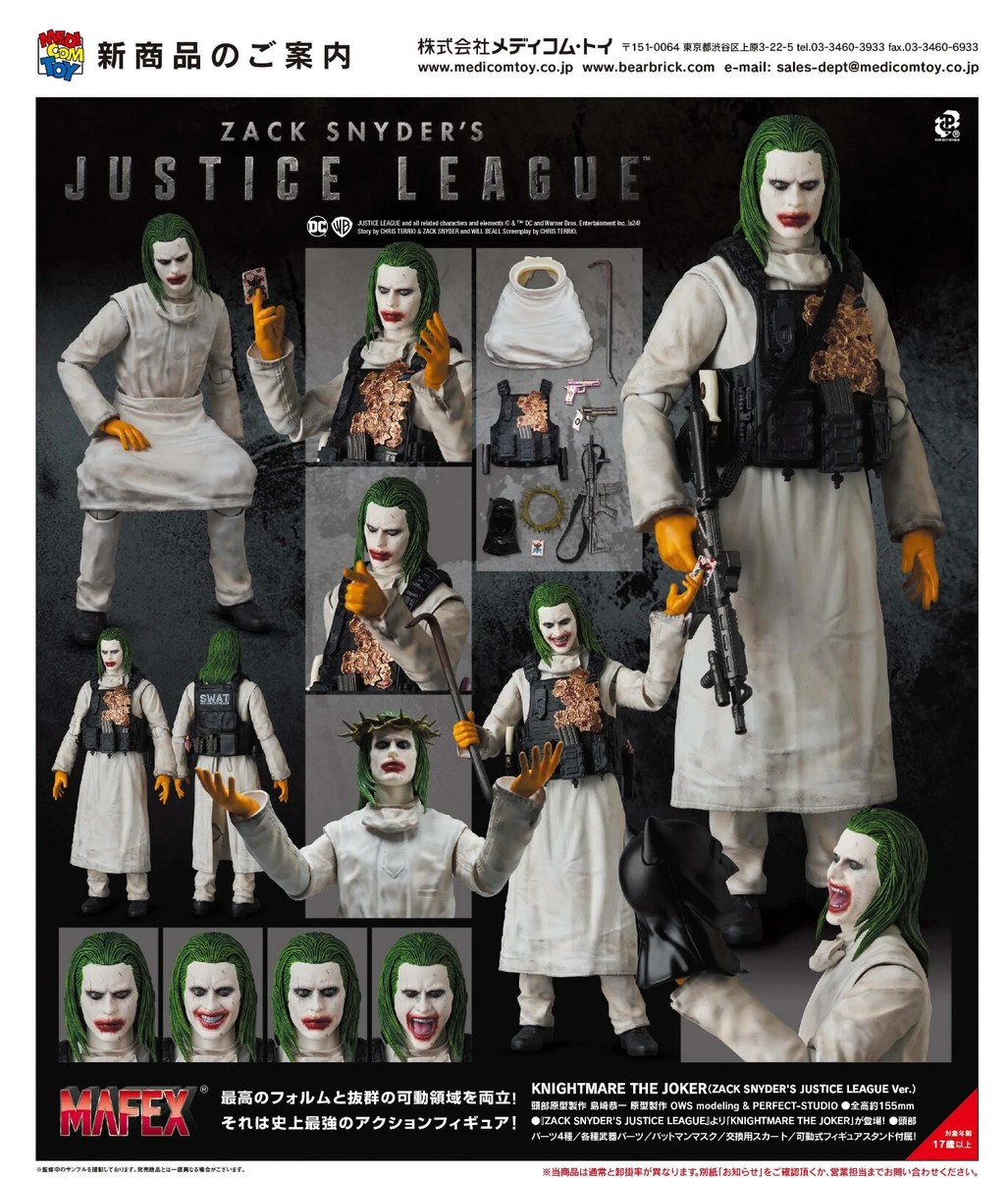 【限定品】「THE JOKER×OTHERSELF」 KICKNOCKER KNIGHTMARE THE JOKER ACTION FIGURE MEDICOM TOY MAFEX *MAY | eBay