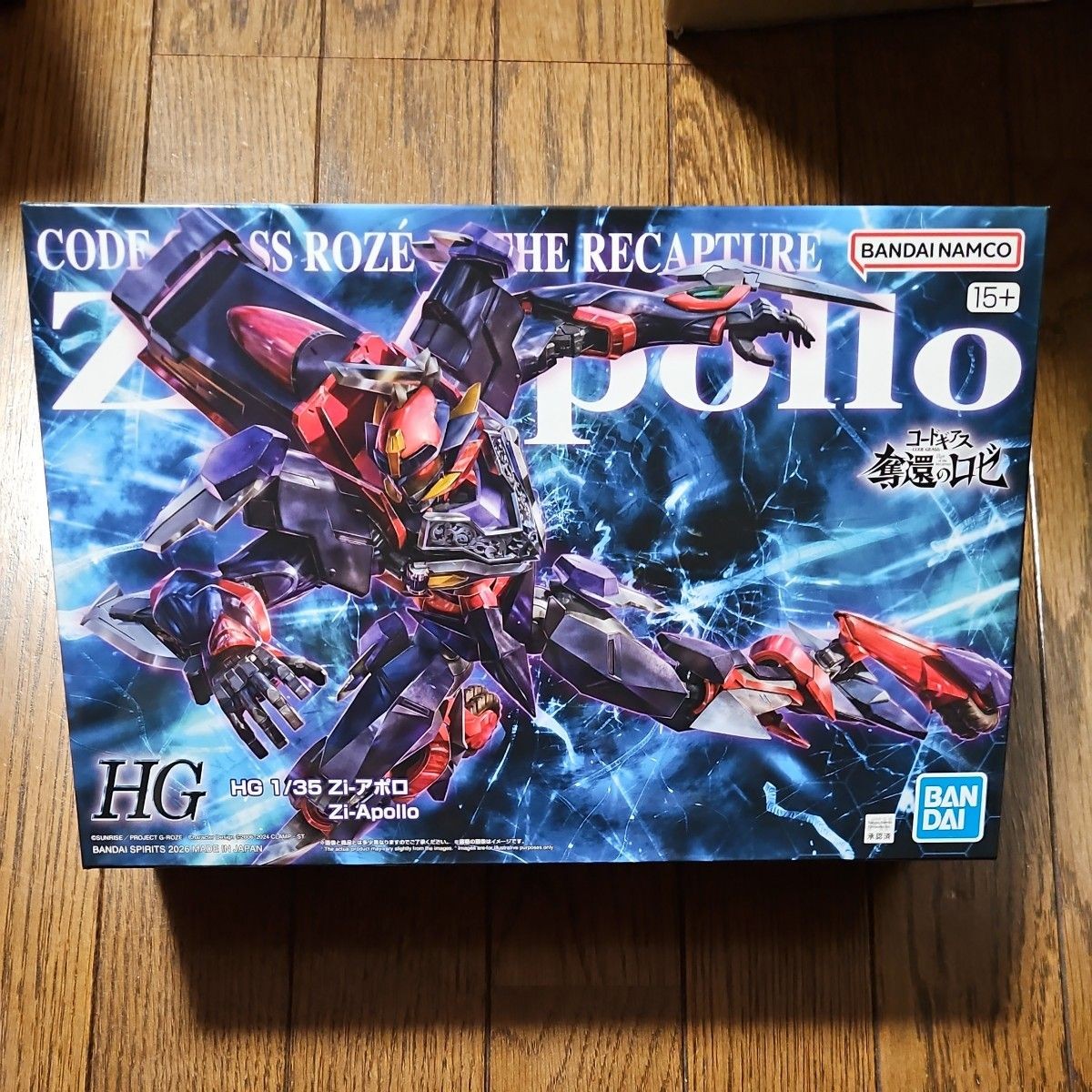HG 1/35 Zi-Apollo Code Geass Rozé of the Recapture Model Kit