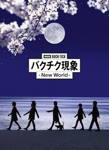 BUCK-TICK　DVD BUCK-TICK The Movie - New World Limited Edition DVD [3DVDs + SHM