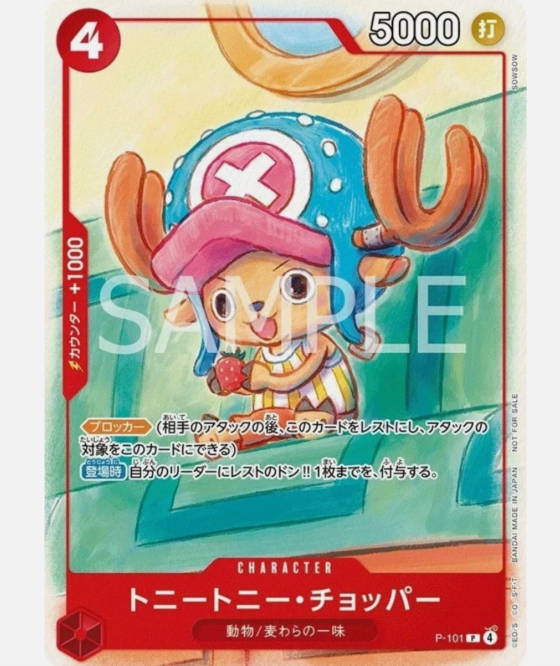 One Piece Mcdonald's 2025 Promo Card Game Complete Set Japanese