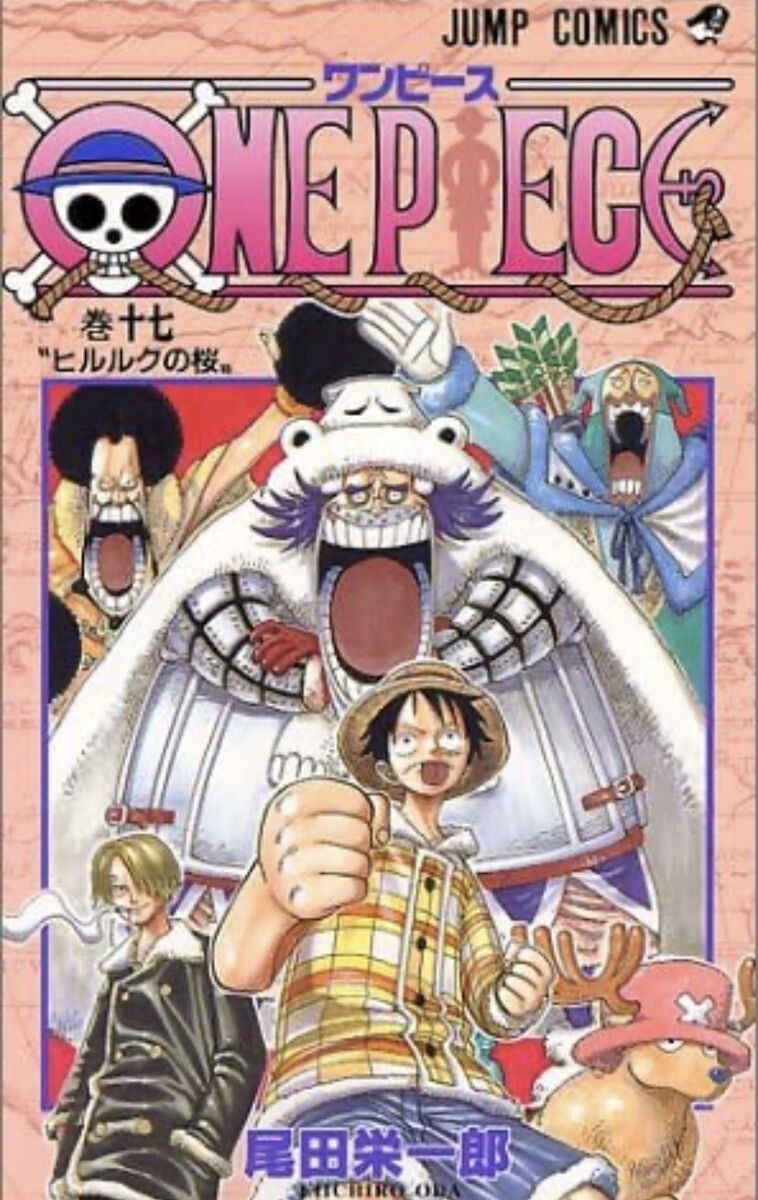 One Piece #101 (集英社 (Shueisha), 2021) for sale online