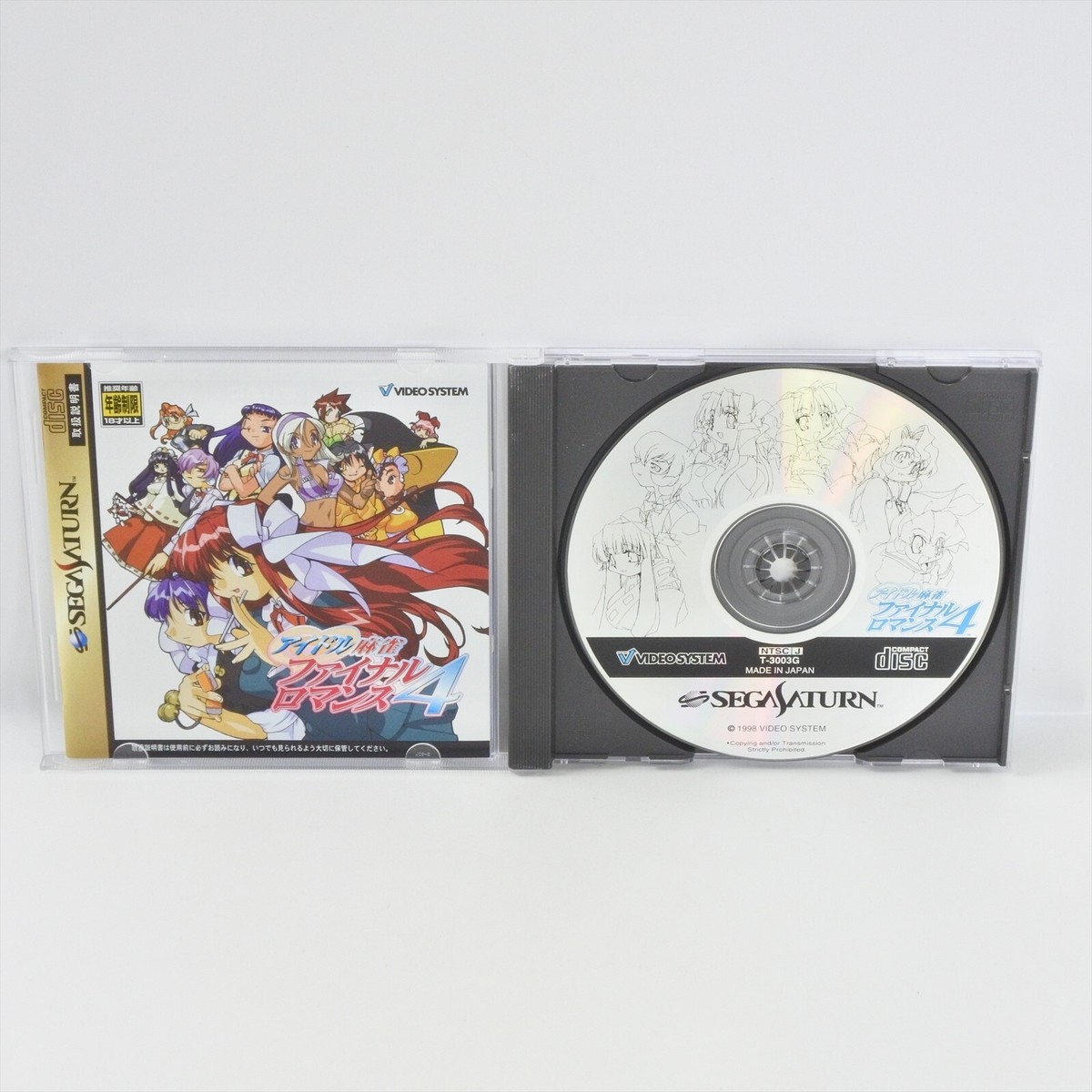IDOL MAHJONG FINAL ROMANCE 4 Sega Saturn 2229 ss | eBay