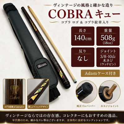 Cobra Vintage Billard Pool Queue gerade kein Verziehen mit Adam Case aus Japan