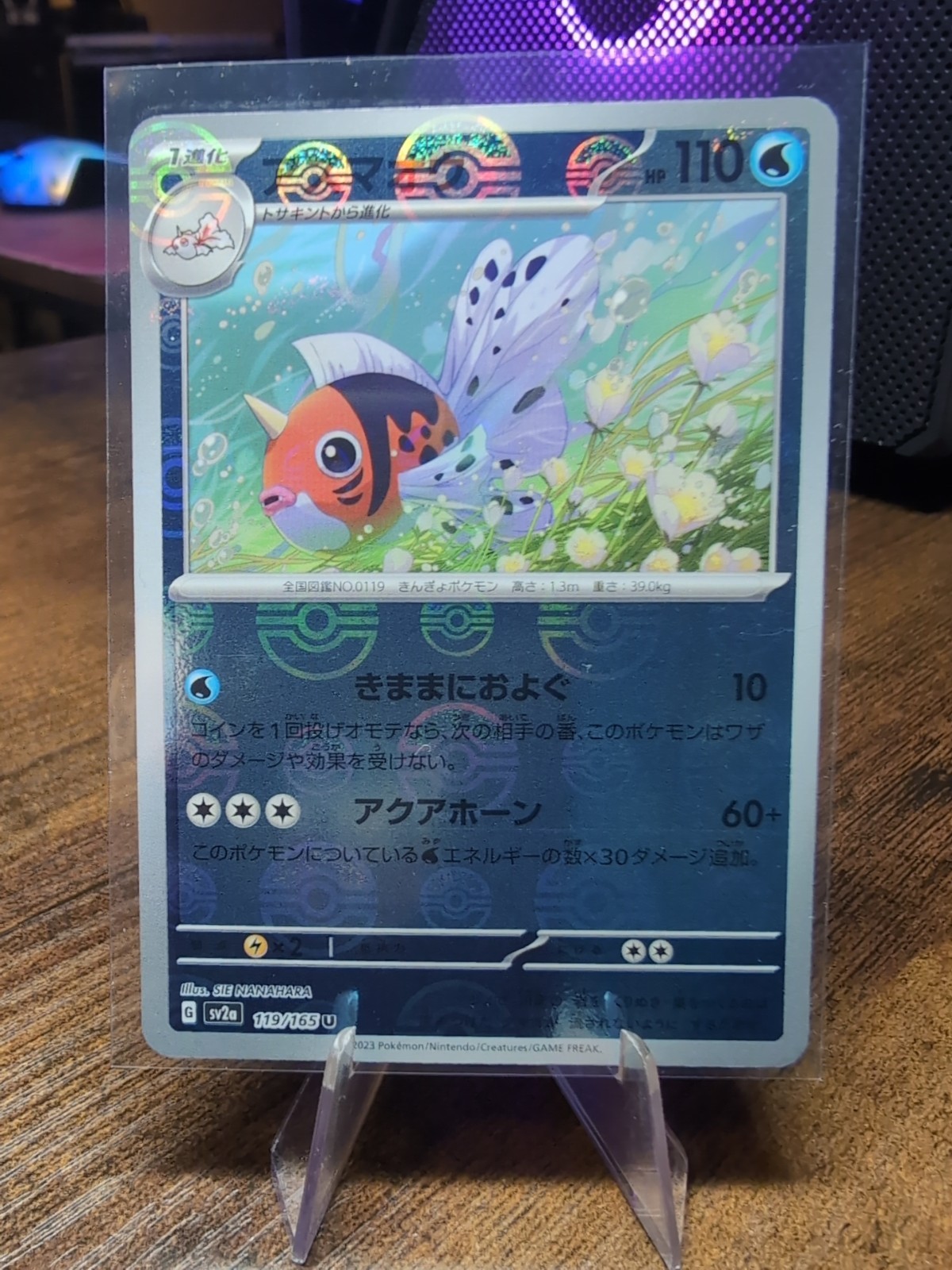 Seaking 119/165 Near Mint Pokeball Reverse Holo 151 Japanese Pokemon SV2a 2023