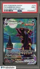 2021 Pokemon SWSH Evolving Skies Secret #215 FA Umbreon VMAX PSA 9 MINT
