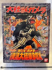 Gamera: Rebirth Complete Collection Box