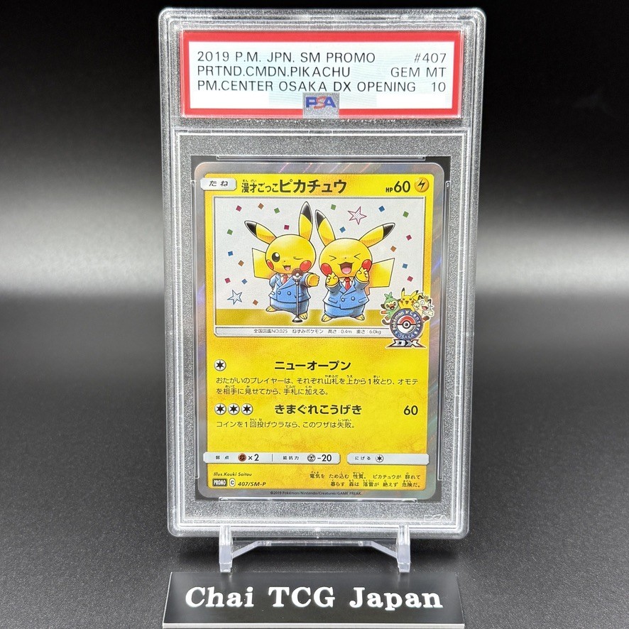 PSA 10 Pretend Comedian Pikachu SM-P 407 Promo Osaka Pokemon Card