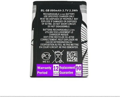 3.7V 890Mah BL-5B Rechargeable Battery Suitable for Household Radio with Current