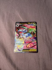 Carte Pokemon - Méga-Florizarre EX 177/132 - Méga Évolution ME01