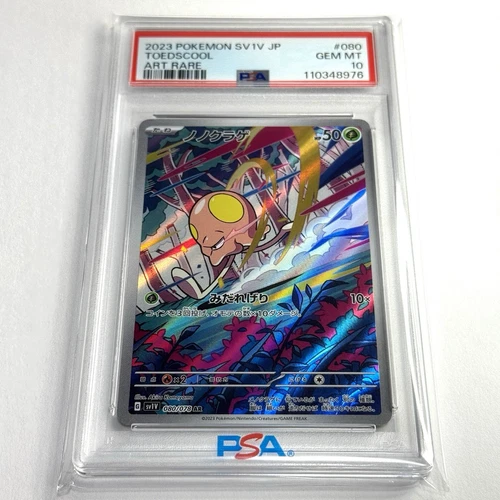 2023 Pokemon Violet Ex Toedscool 080/078 Holo Japanese PSA 10