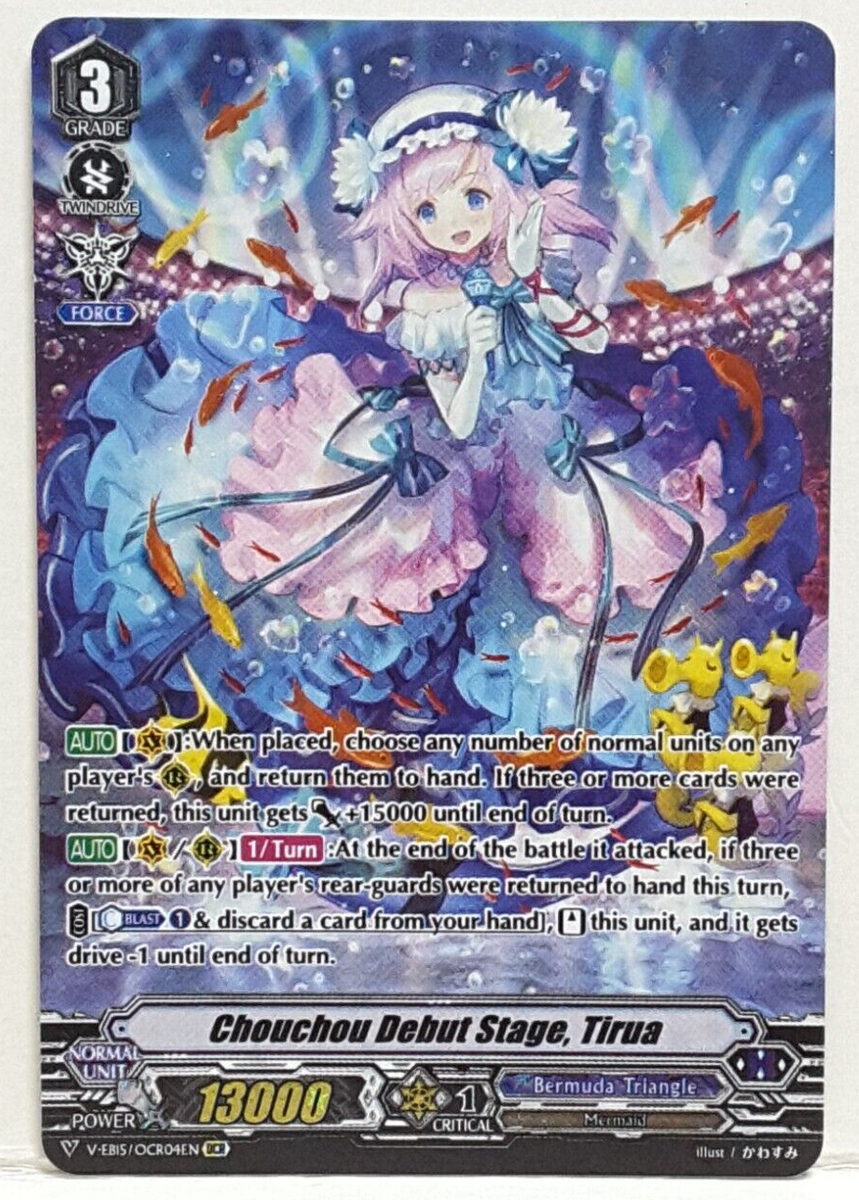 chouchou 初舞台 ティルア SP 状態A-〕Chouchou初舞台ティルア【SP】{V-EB15/SP23