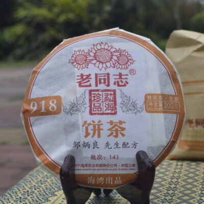 Haiwan Lao Tong Zhi Old Comrade 918 Pu'er Tea Cake 2014 200g Raw Puer Premium
