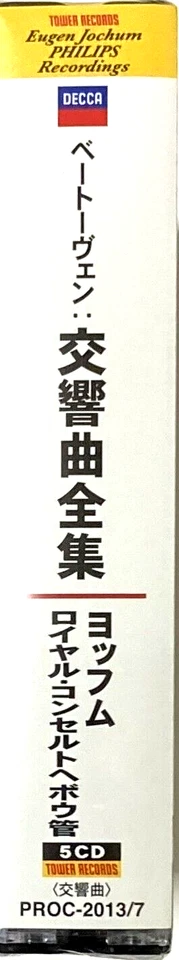 Eugen Jochum Concertgebouw SEALED NEW 5 CD Beethoven Complete Symphonies OBI - Image 4 of 4