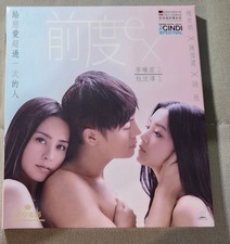 Rare Hong Kong Movie    EX VCD William Chan Gillian Chung           Michelle Wai