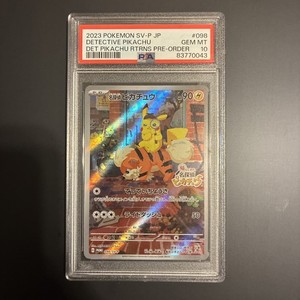 Detective Pikachu 098 Sv P | eBay