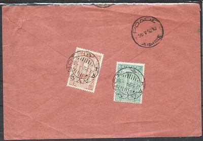 1952 BUSTA FROM KALYMNOS AEGEAN TO Italian Consulate in Rhodes | eBay