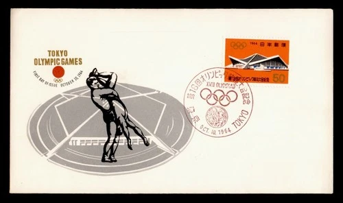 DR WHO 1964 JAPAN FDC OLYMPICS SPORTS NCC CACHET M69333