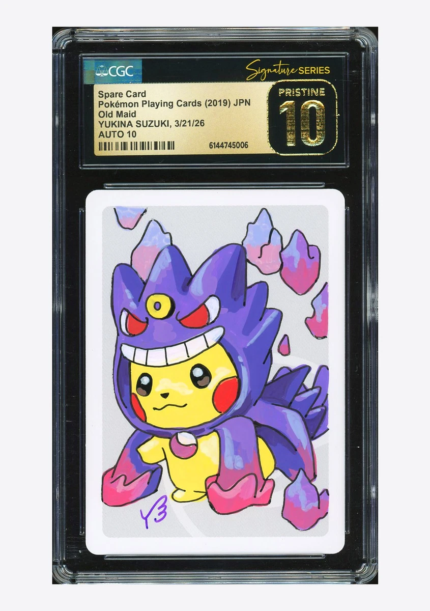 收藏品个人10级耿鬼神奇宝贝TCG纸牌游戏日语| eBay