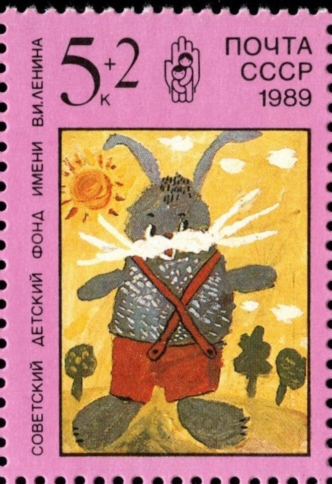 RUSSIA 1989 LENIN CHILDRENS FUND CHILDRENS DRAWINGS 3+LABEL SCOTT B157-B159a MNH - Image 2 of 4