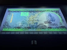 Maldives 5 Rufiyaa 2011 UNC Banknote Currency World Paper Money Cash