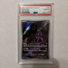 Mewtwo 183/165 AR Art Rare 151 SV2a Japanese Pokemon Card PSA 10 Gem Mint