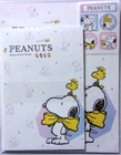 Peanuts Snoopy Woodstock Yellow Ribbon Letter Envelope Set Made in Japan 2025