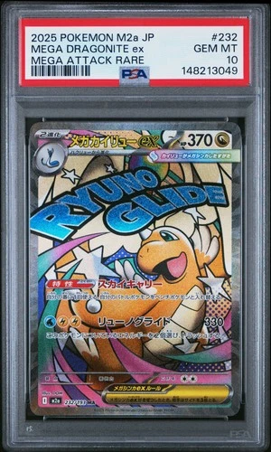 2025 POKEMON JPN M2A-MEGA DREAM EX MEGA ATTACK RARE MEGA DRAGONITE EX PSA 10