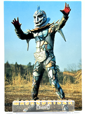 アマダMASKEDRIDERカード Masked Rider Poison Lizard Man Amada card Anime Japanese Special