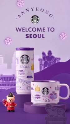 STARBUCKS KOREA 2024 Regional Collection MD Seoul Tumbler Mug