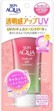 Skin Aqua Tone Up UV Essence Happiness Aura SPF50 /PA   80g