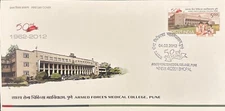 2012 ARMED FORCES MEDICAL COLLEGE PUNE INDIA FDC FIRST DAY ISSUE COVER ARMY