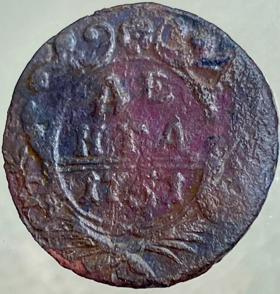 1751 Russian Empire Coin Russia 2 Headed Eagle 1 Denga Nice - Image 2 of 4