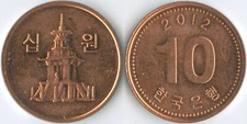 South Korea 2012 10 Won KM# 103 Cu Clad Al Dabotap Buddhist Pagoda Value