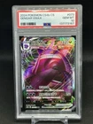 2024 Pokémon Gengar Vmax CS4B 73  PSA 10 Gem Mint 💎 Sword and Shield Chinese