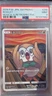 Rowlet