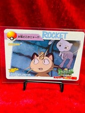 Meowth M #17 Prices | Pokemon Japanese Movie Commemoration Random