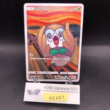 Rowlet #290/SM-P Precios | Pokemon Japanese Promo | Tarjetas de