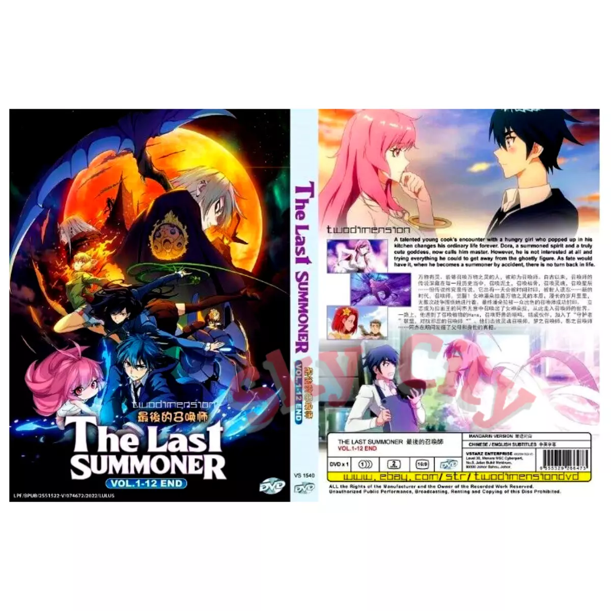 ANIME DVD~The Last Summoner(1-12End)English subtitle&All region+FREE GIFT