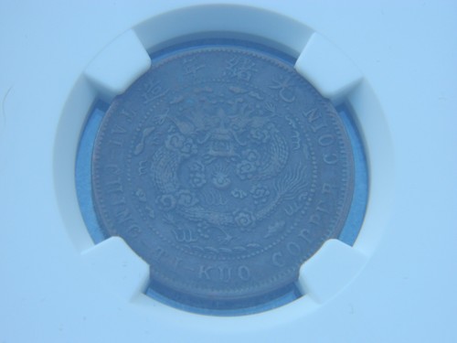 (1820-50) CHINA CASH QING DYNASTY,1906 10C CHIHLI NGC CERTIFIED CHARLES TANANT - Picture 3 of 10