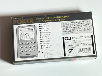 Poker Computer Game Gakken LCD Handheld JAPAN Vintage Electronic